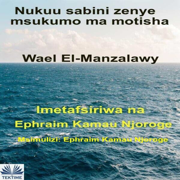 Nukuu Sabini Zenye Msukumo Ma Motisha scrisă de Wael El-Manzalawy și narată de Ephraim Kamau Njoroge 